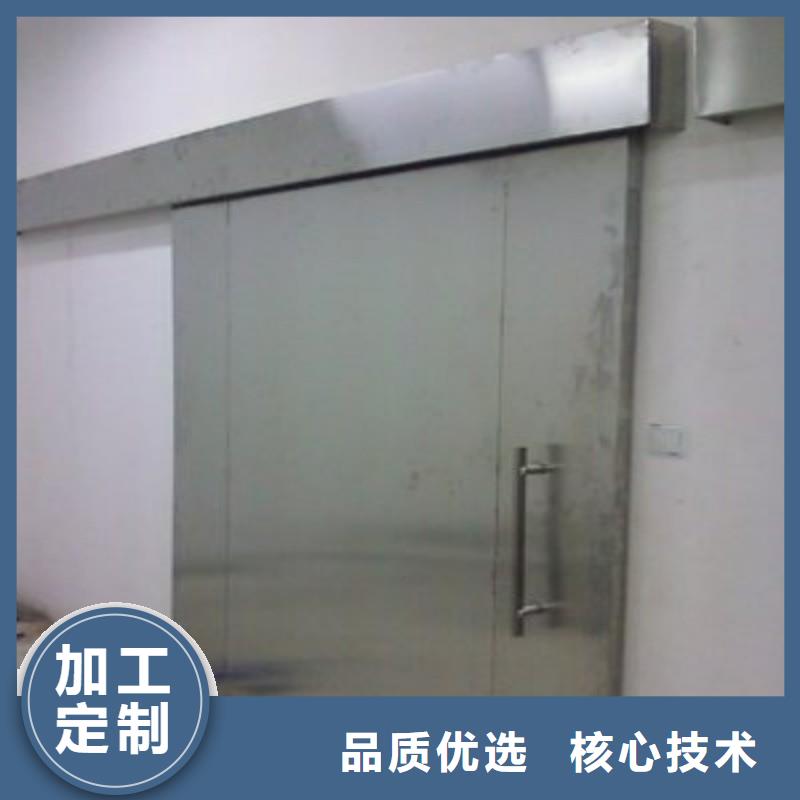 防辐射工程厂家直销值得选择