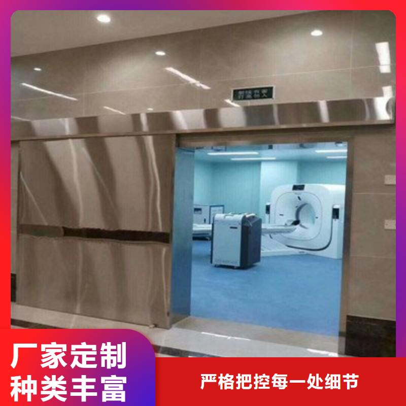 防辐射工程优选好材铸造好品质