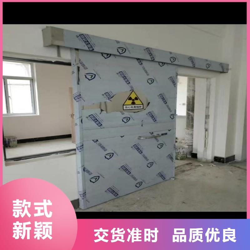 从事加速器防护门销售的厂家