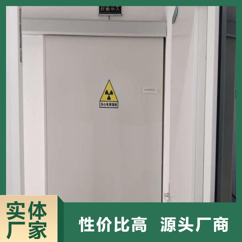 口腔科防护门、口腔科防护门厂家-发货及时