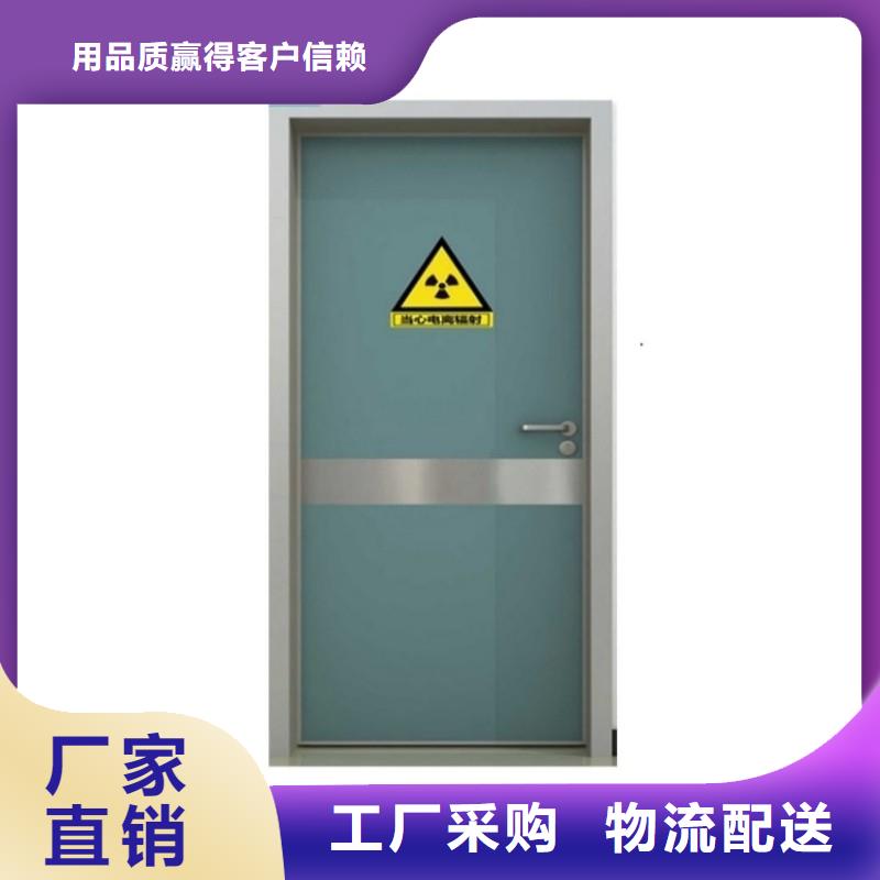 防辐射工程标准工艺