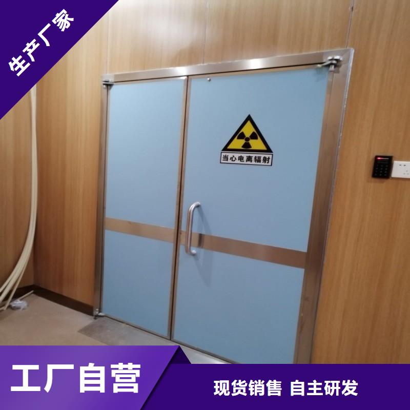 防辐射工程订制批发