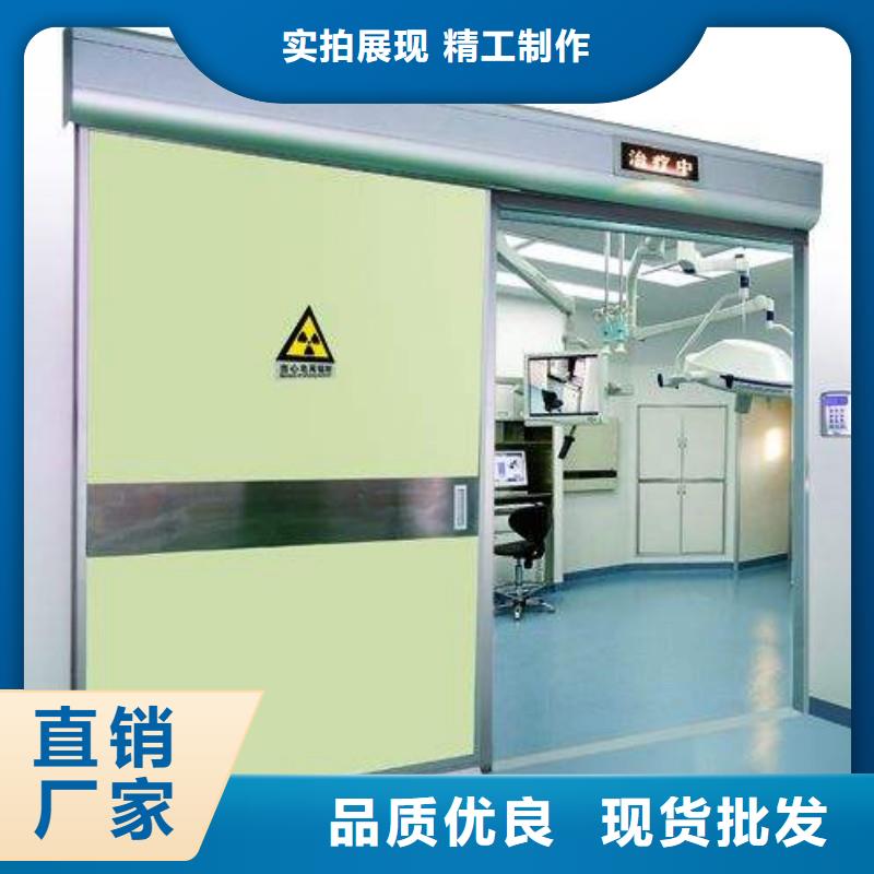 定制加速器防护门的基地