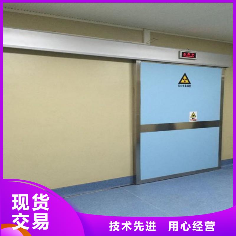 防辐射工程支持定制