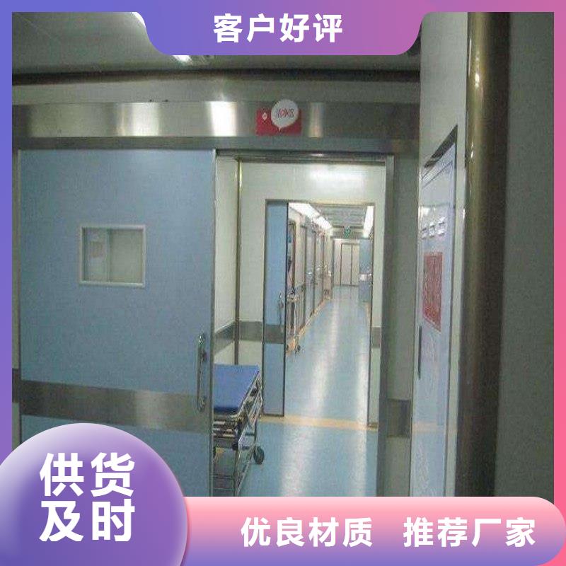 防辐射工程现货充足