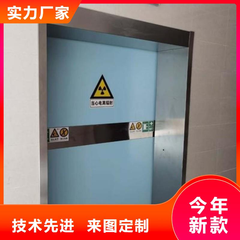 防辐射工程品牌