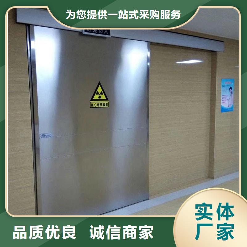 防辐射工程满足您多种采购需求