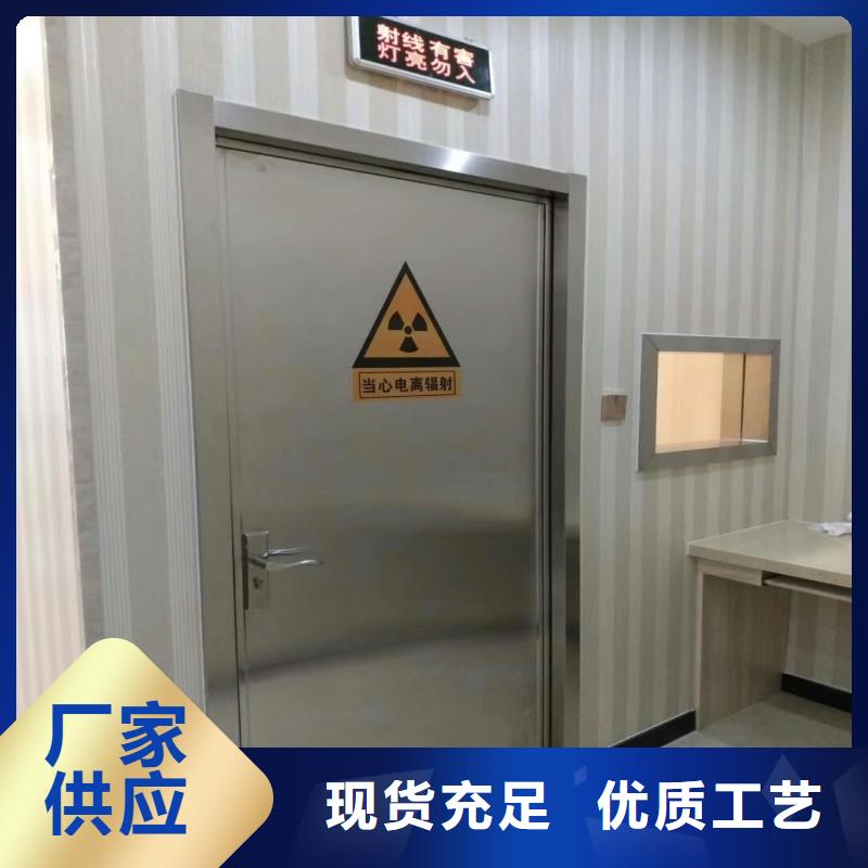 防辐射工程海量现货