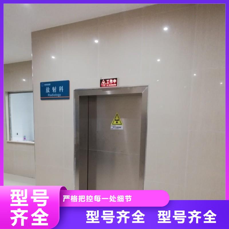 医用防护门厂家-0元拿样