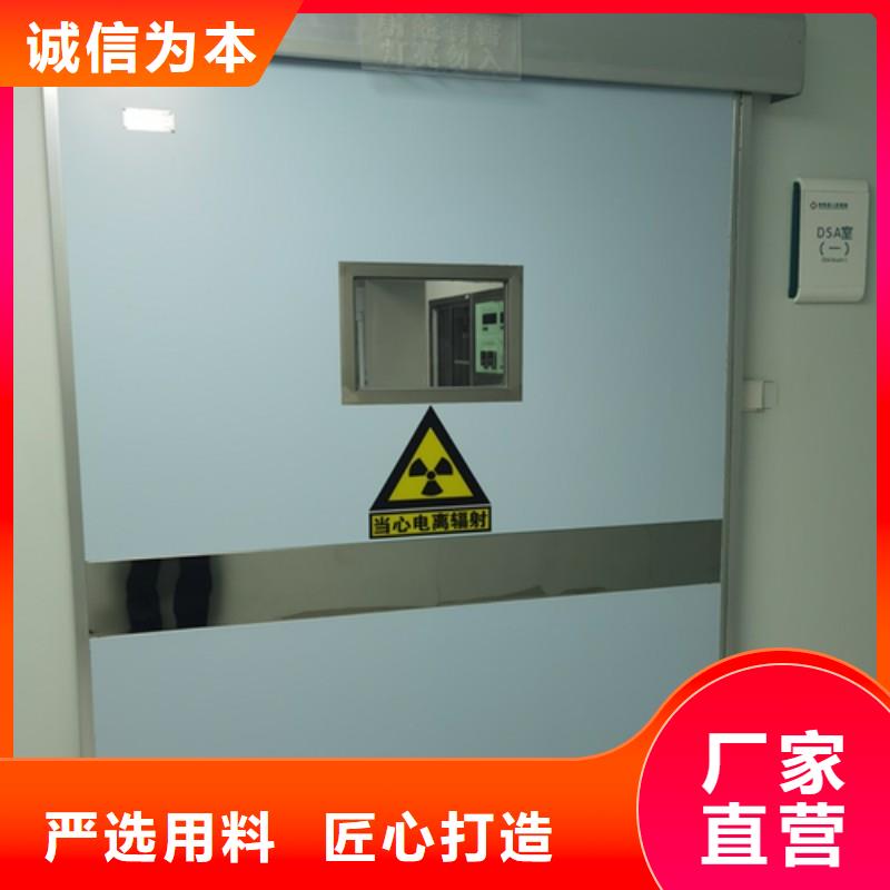 防辐射工程现货销售