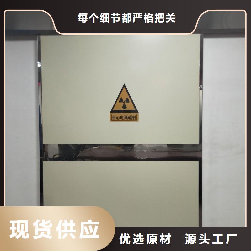 防辐射工程现货销售