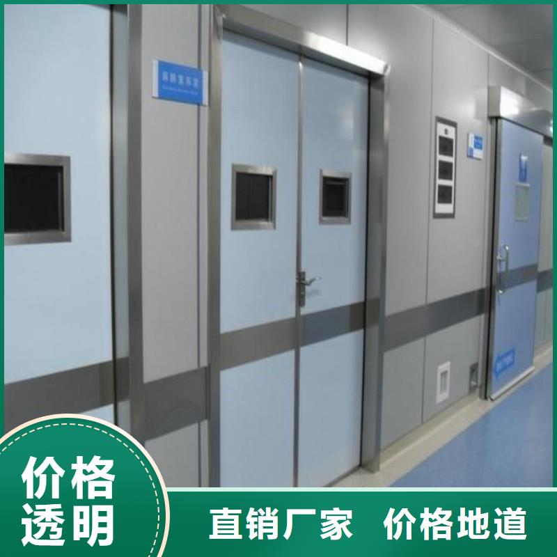 防辐射工程真材实料
