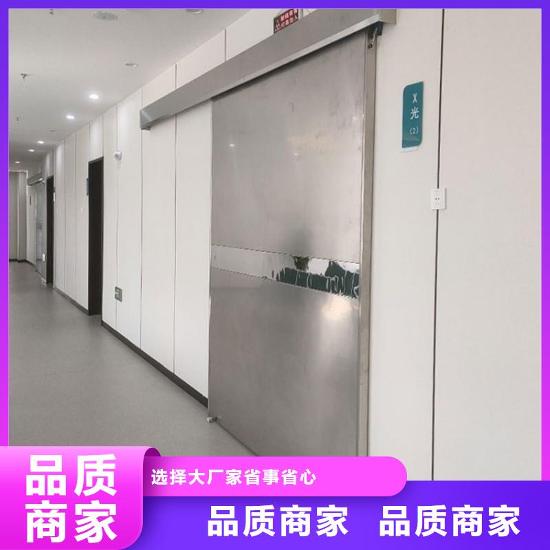 防辐射工程生产型