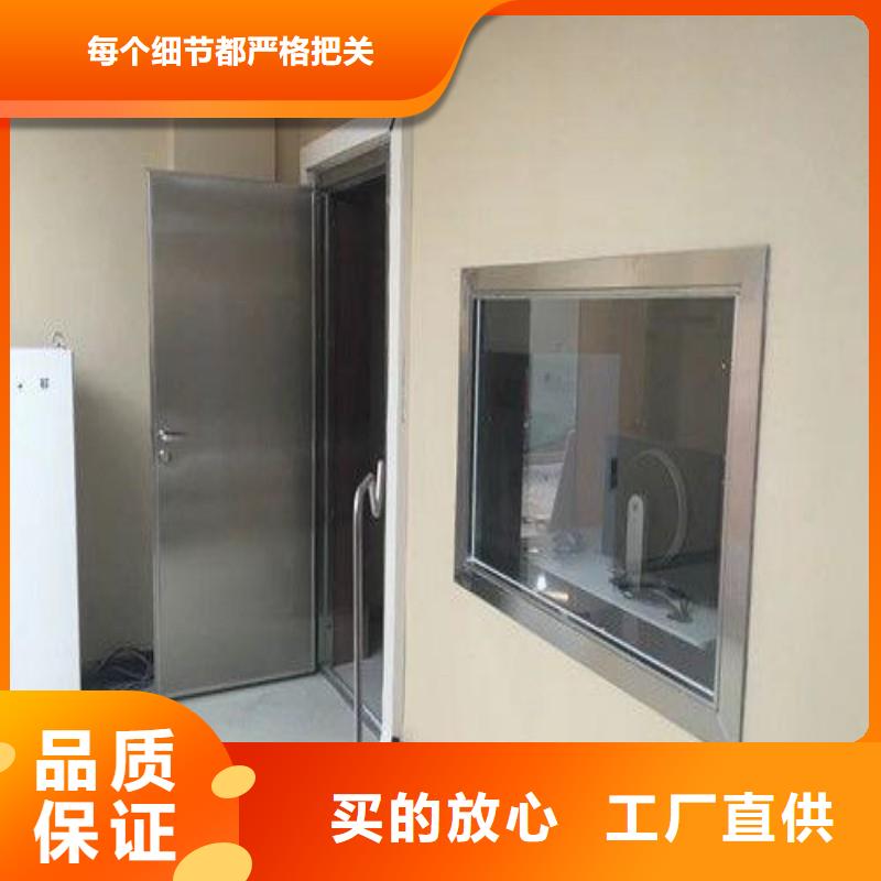 从事加速器防护门销售的厂家