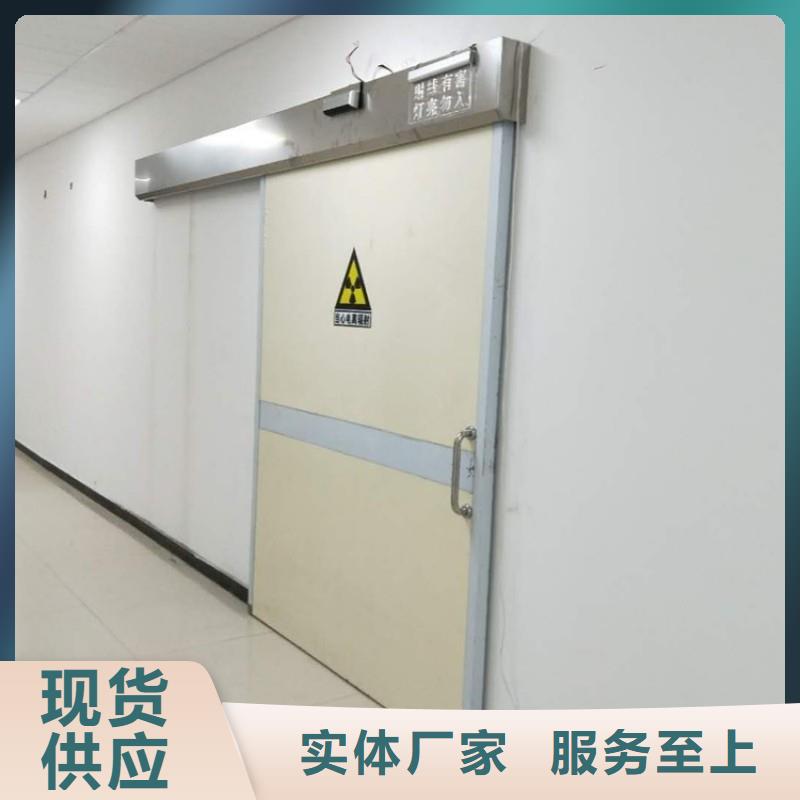 防辐射工程买的是放心