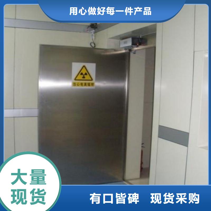 加速器防护门-加速器防护门实体厂家