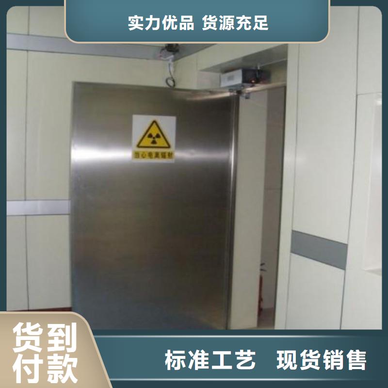医用防护门厂家-0元拿样