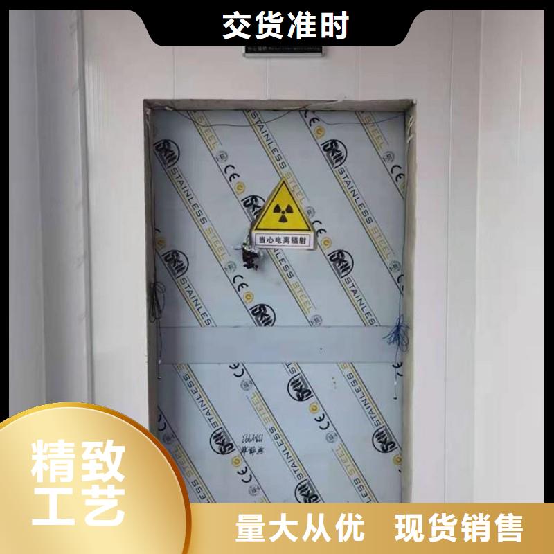 防辐射工程生产型