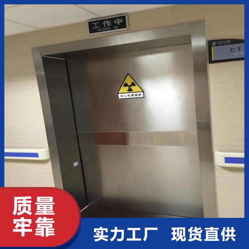 防辐射工程真正的源头厂家
