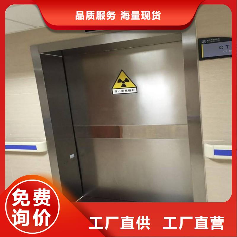 选购医用防护门【无中间商】