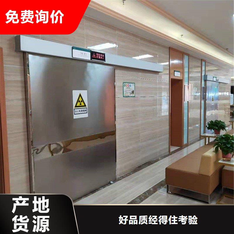 防辐射门承接公司