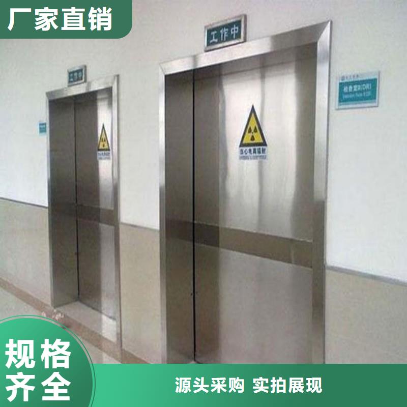 防辐射工程订制批发