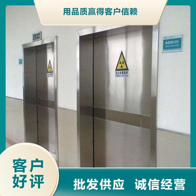 X射线防护门-加工厂家
