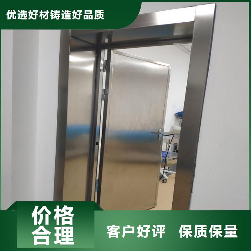 防辐射工程海量现货