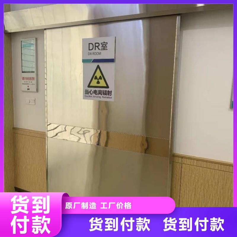 防辐射工程每个细节都严格把关
