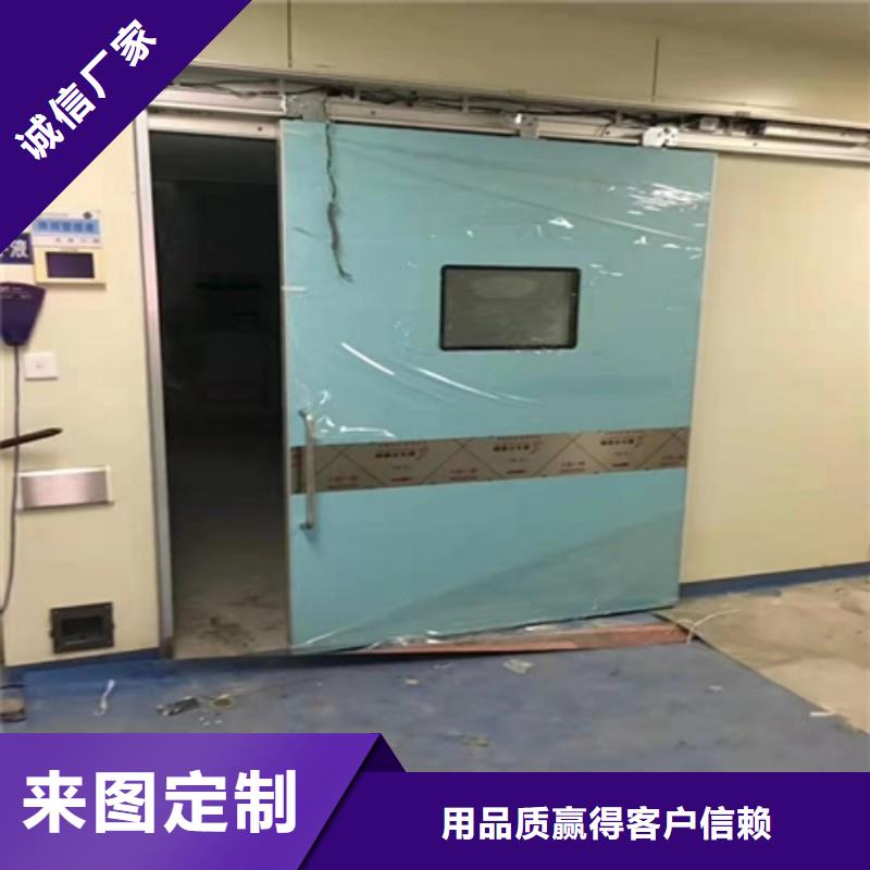 选购医用防护门【无中间商】