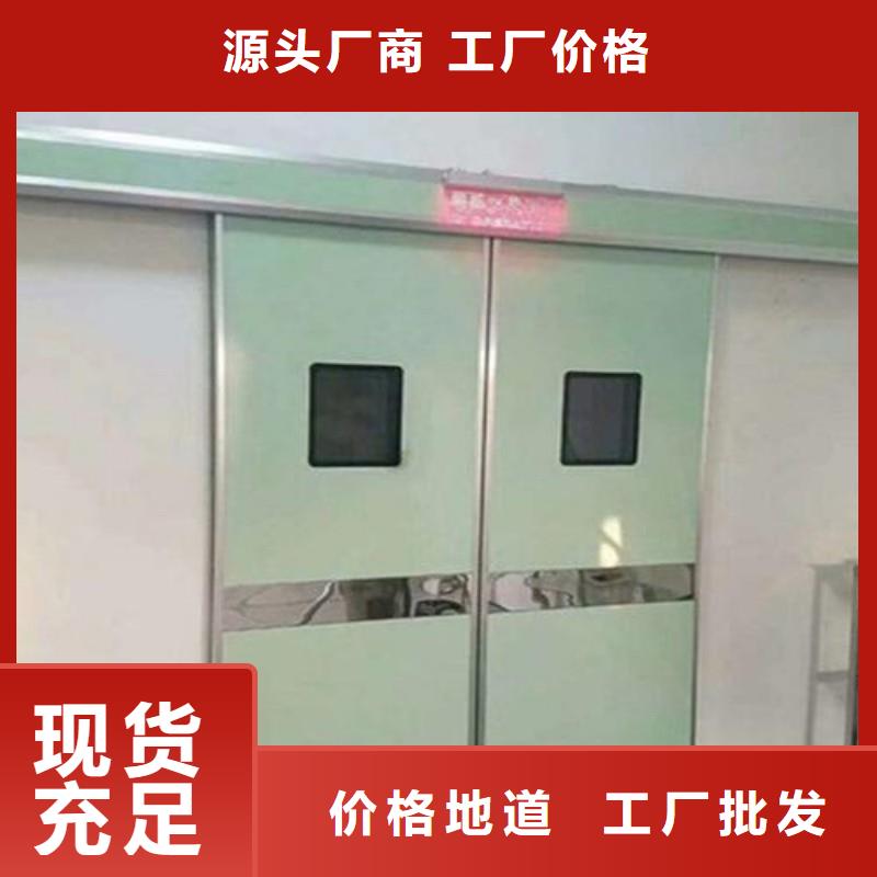 防辐射工程支持定制