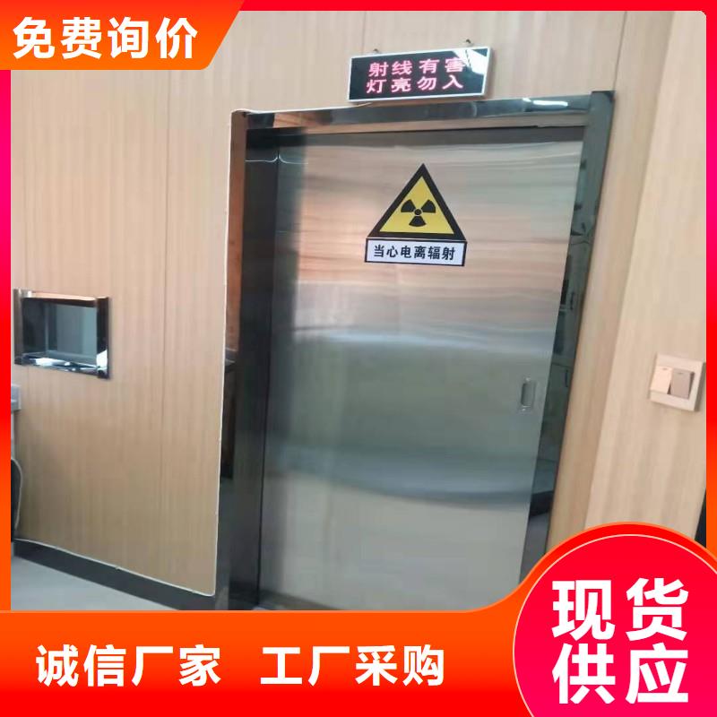 防辐射工程源厂定制