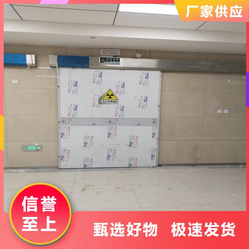 防辐射工程品质不将就