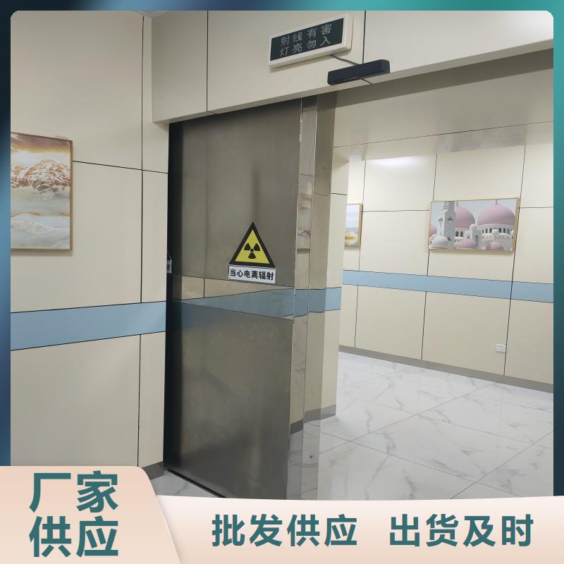防辐射工程标准工艺