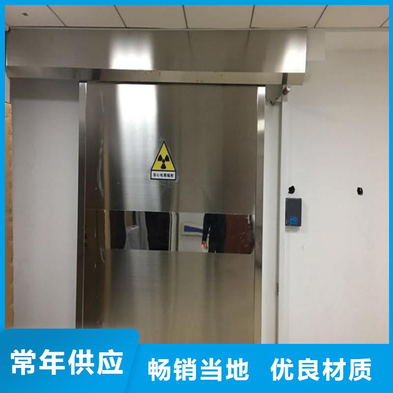 防辐射工程真材实料