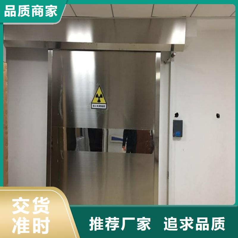 防辐射工程现货销售