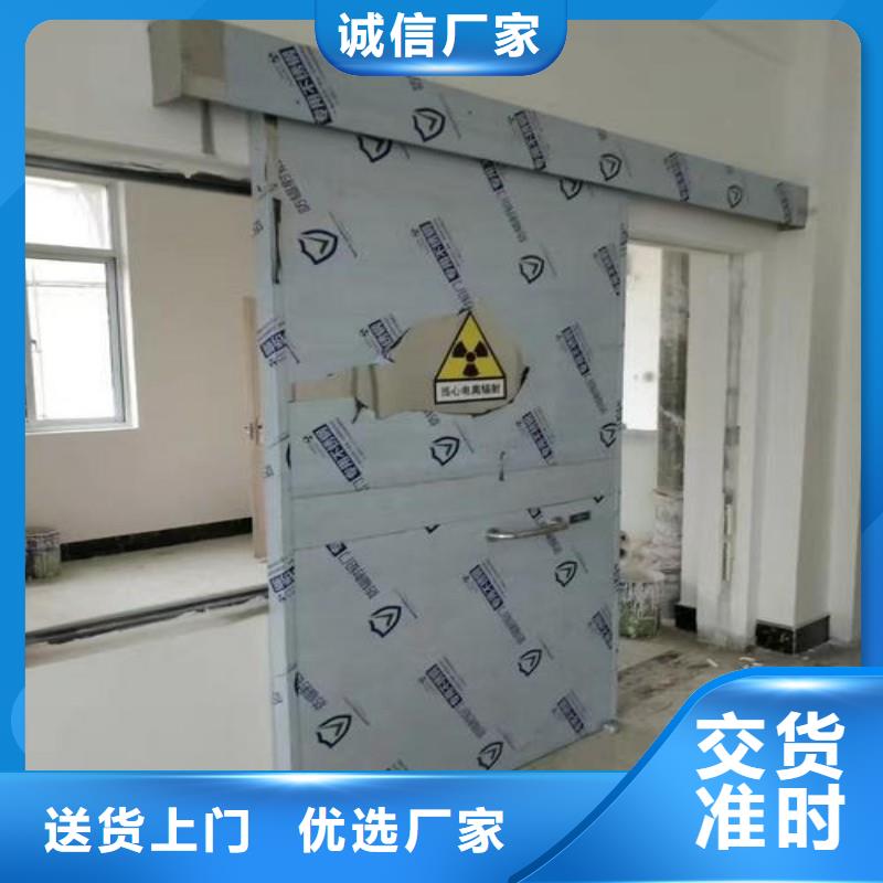 防辐射工程来图来样定制