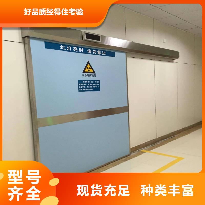 防辐射工程拒绝伪劣产品