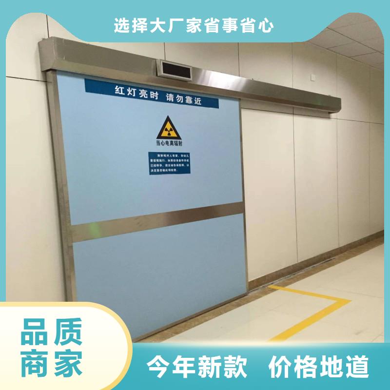口腔科防护门、口腔科防护门厂家-发货及时