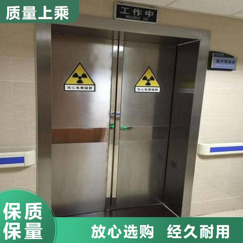 #X射线防护工程厂家