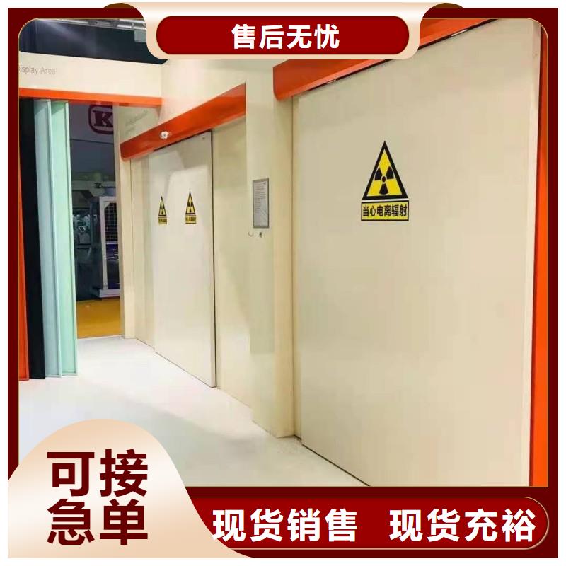 防辐射工程物流配货上门