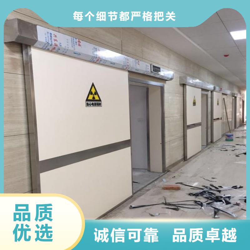 防辐射工程拒绝伪劣产品