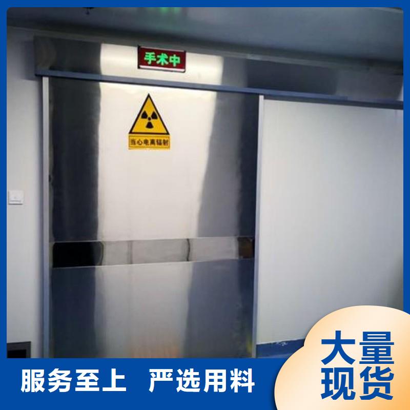 生产口腔科防护门_厂家/供应