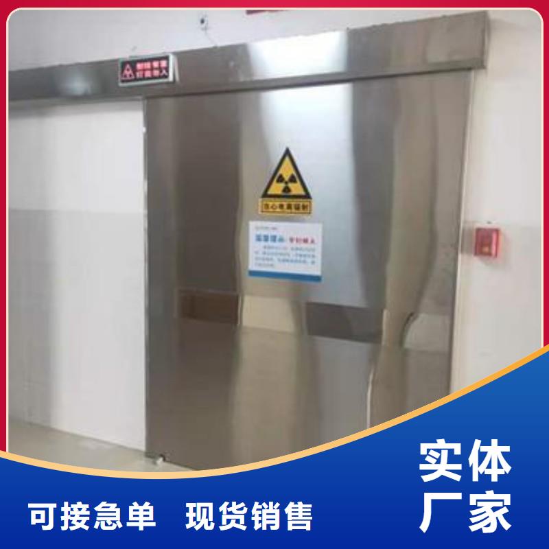 防辐射工程订制批发