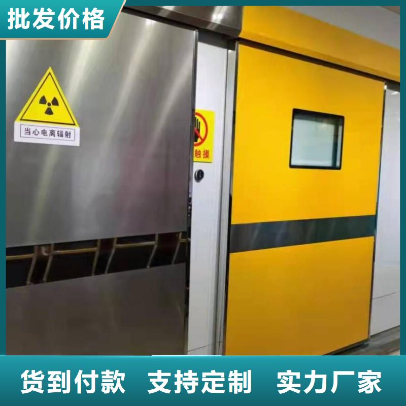 生产口腔科防护门_厂家/供应