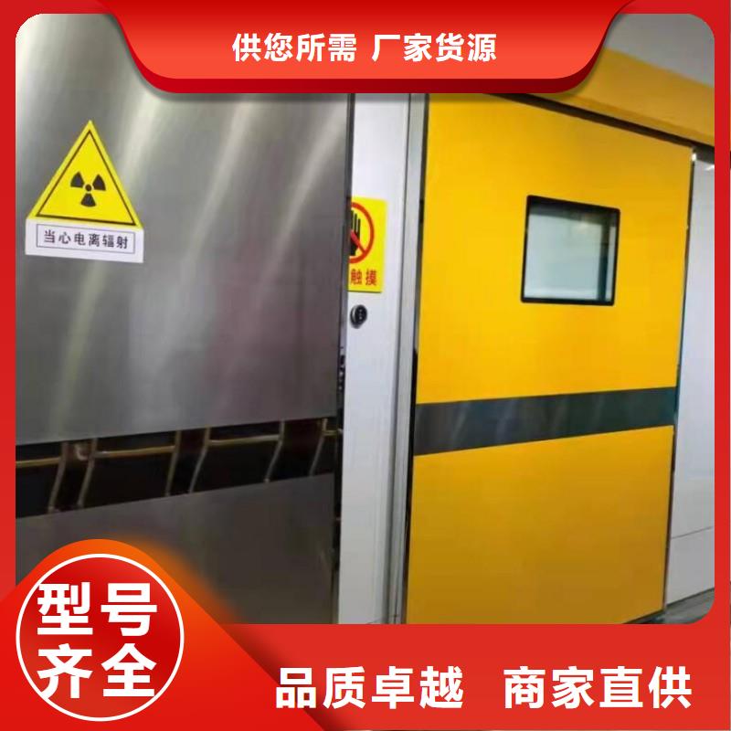 防辐射工程商家直供