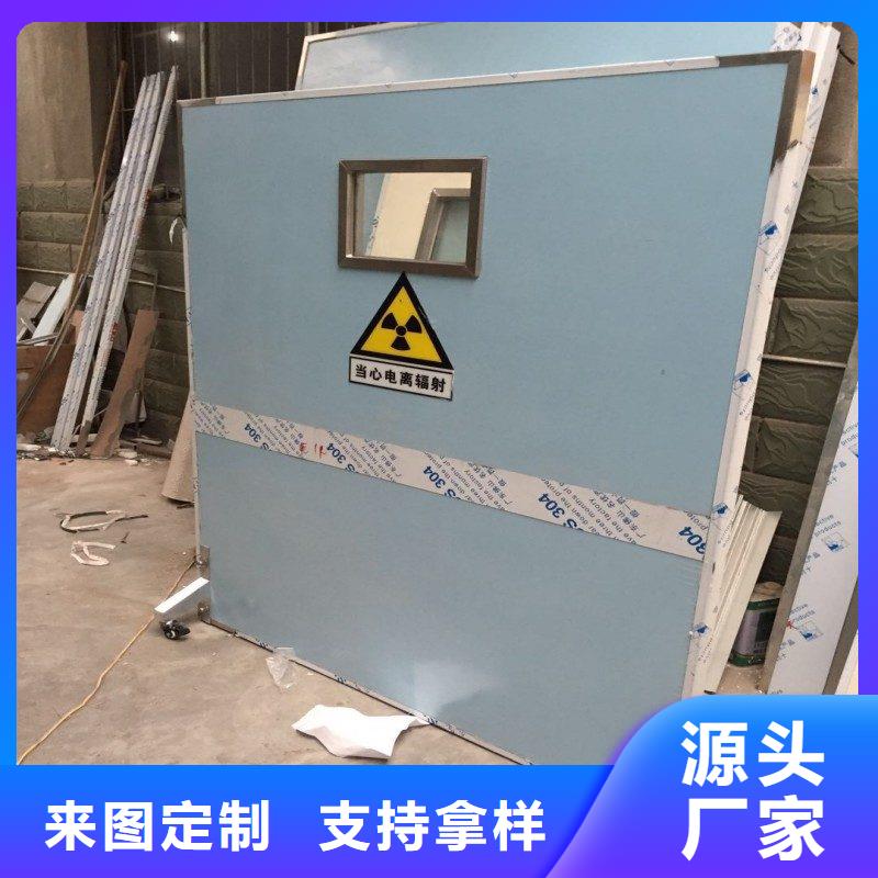 防辐射工程严选材质