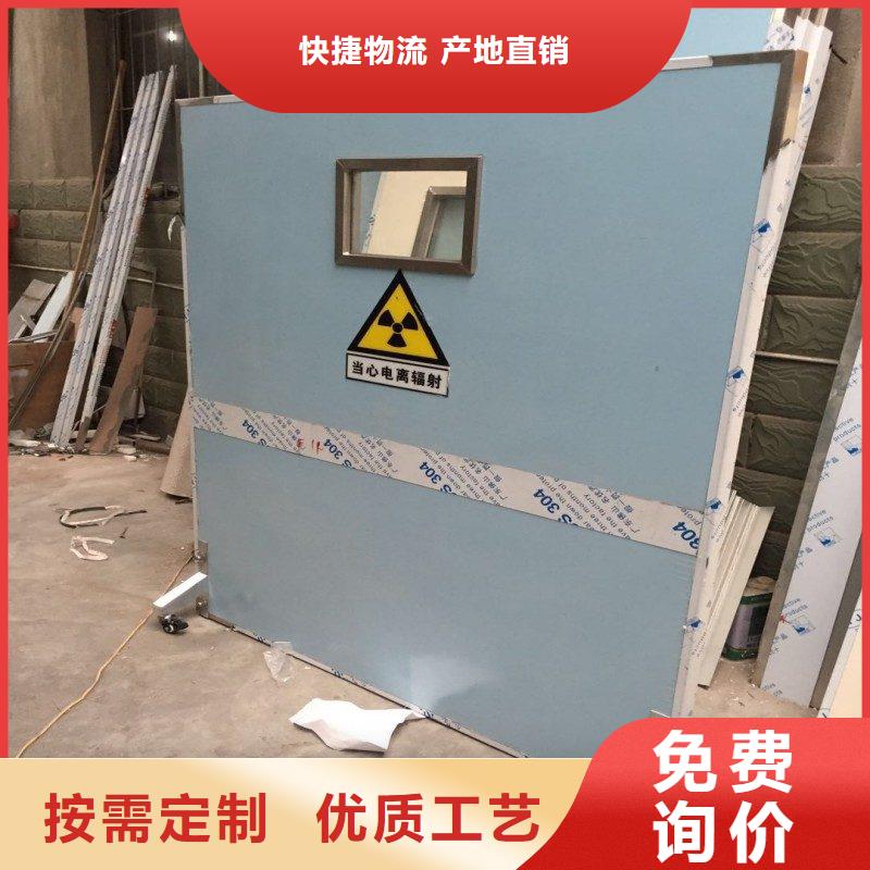 防辐射工程支持定制