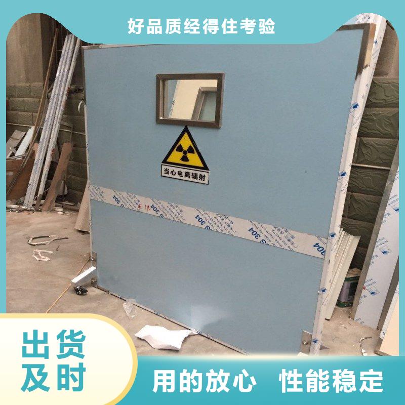 防辐射工程商家直供