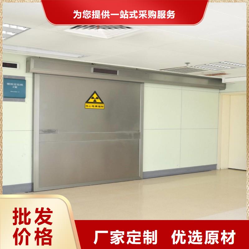 防辐射工程严选材质